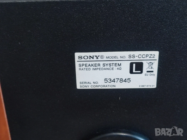 SONY кoмпактни мощни двулентови тонколони СОНИ, снимка 12 - Тонколони - 52677163