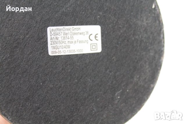 Настолна немска лампа, снимка 11 - Настолни лампи - 43674123