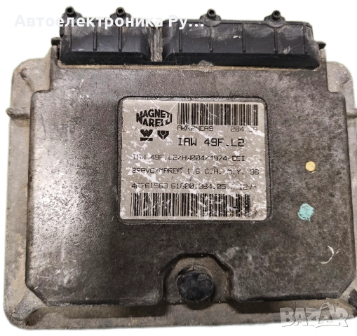 компютър MAGNETI MARELLI FIAT BRAVA, 46761563 / 61600.384.05 ,61600 384 05, 6160038405, IAW 49F L2