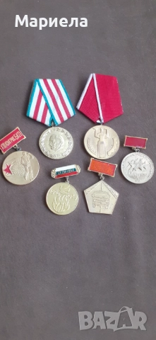 Медали от соца 