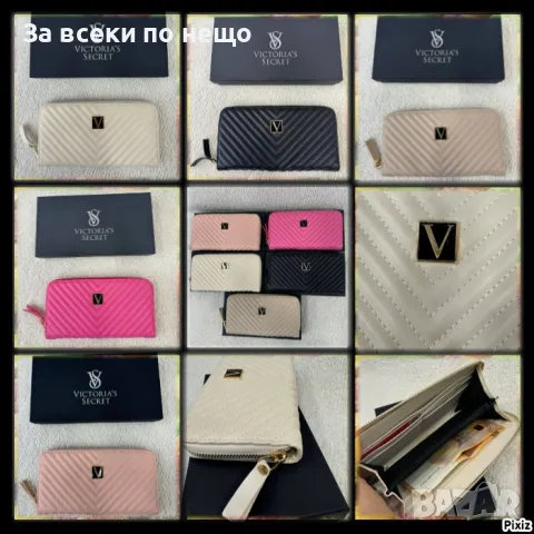 Victoria's Secret Дамско Портмоне Виктория Сикрет - Налични Различни Цветове Код D1962