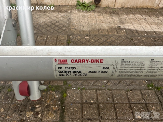 италиански багажник за велосипеди за кемпер "FIAMMA"/Fiat Ducato след 2006/, снимка 3 - Аксесоари за велосипеди - 53453611