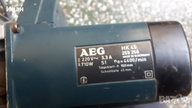 Ръчен циркуляр АЕГ, снимка 4 - Други инструменти - 28481825