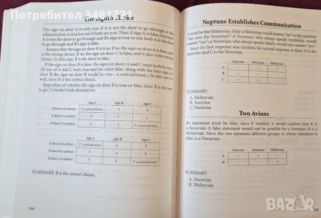 Legendary Logic Puzzles, снимка 12 - Енциклопедии, справочници - 53519861