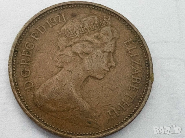 Монета 2P NEW PENCE -1971 г. - Изключително рядка  , снимка 3 - Други ценни предмети - 53033845