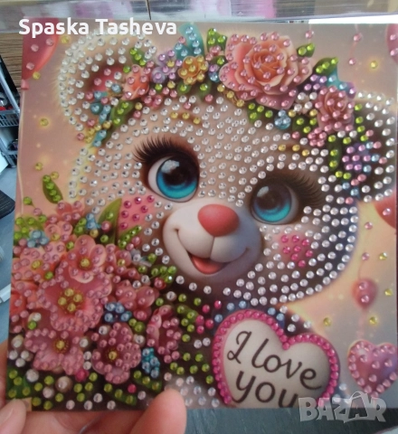 Диамантени картички за Свети Валентин 