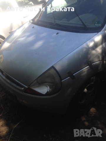 Ford Ka 1.3 На части 