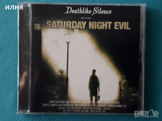 Sinner,Tank,Tiamat,Trance,Metal Church,Sweet Cheater,On Thorns I Lay-CD, снимка 18 - CD дискове - 51132924