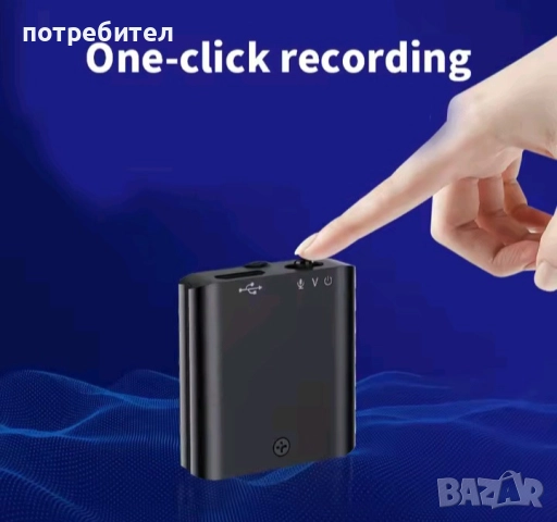 Диктофон цифров мини флашка, флаш памет, USB флаш драйв, MP3 плеер, нови