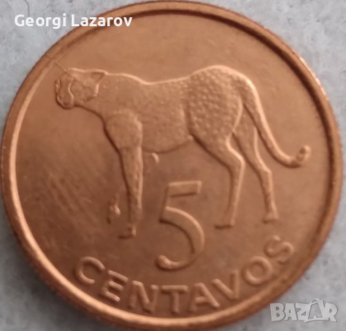 5 центаво Мозамбил 2006