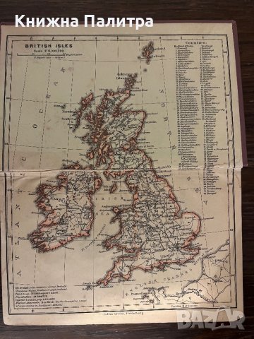 Кратъкъ учебникъ за английски езикъ Метода Гаспей-Ото-Зауеръ Димитър В. Гаврийски, снимка 3 - Специализирана литература - 42983409