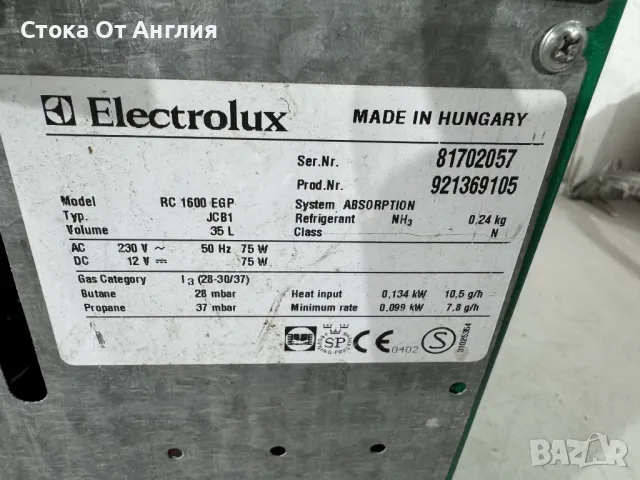 Хладилна чанта на ток и газ - Electrolux, снимка 8 - Хладилни чанти - 48189604