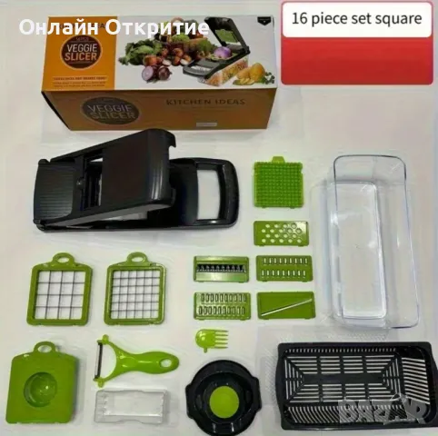 Многофункционален кухненски чопер 14-в-1 с контейнер и сменяеми остриета, снимка 8 - Други - 50176302