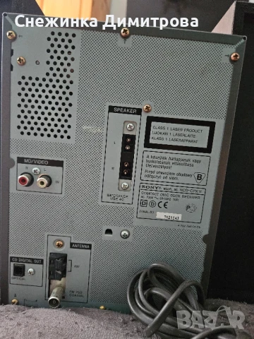 Стерео уредба с тонколони Sony, снимка 10 - Аудиосистеми - 50849687