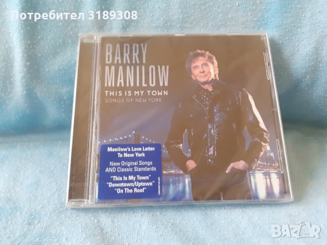 Barry Manilow - This is my town Нов, снимка 1 - CD дискове - 35209058