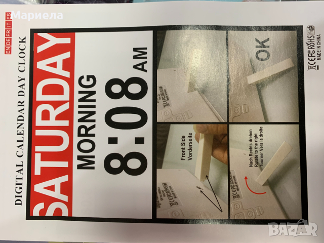 Дигитална Фоторамка 8 инча / Фоторамка с Календар и Часовник, снимка 6 - Електронни четци - 44876112