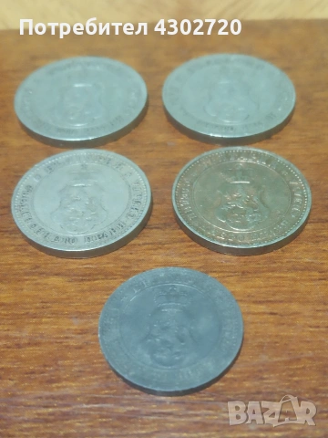 Български монети стотинки от 1906 и 1917 год., снимка 6 - Нумизматика и бонистика - 53072456