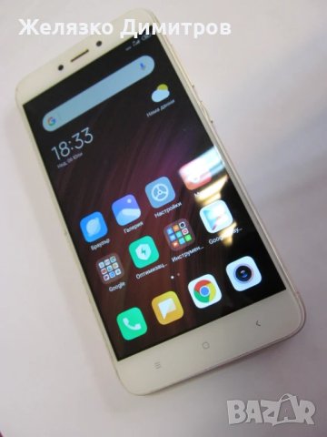 Xiaomi Redmi 4 (4X), снимка 1