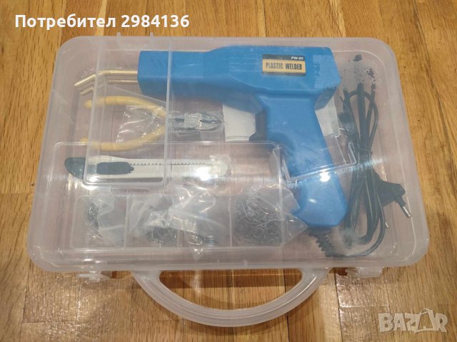 Поялник пистолет за лепене на пластмаса 50W, снимка 3 - Поялници и запояване - 42135659
