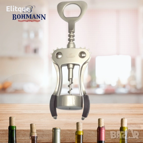Тирбушон с отварачка Bohmann  от неръждаема стомана, снимка 6 - Други - 52816219