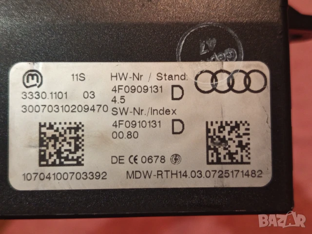 Контактен ключ - гълтач за AUDI A6 C6 4F, снимка 4 - Части - 51123808