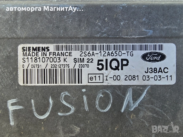 Компютър двигател FORD Fusion Fiesta 2S6A-12A650-TG, снимка 3 - Части - 51665147