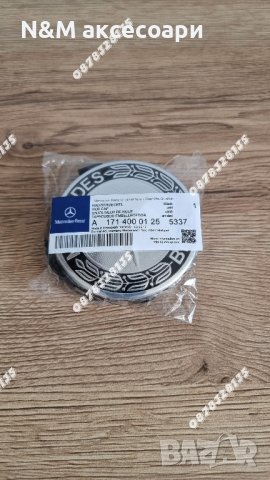 Капачки за джанти на Мерцедес 75мм по стандарт с черен венец, снимка 4 - Аксесоари и консумативи - 43765839