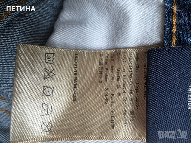 Scotch Soda , снимка 5 - Дънки - 53152107