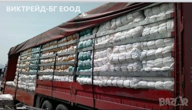 Нови Биг Бегове чували за слънчоглед,царевица,жито,ечемик,и други, снимка 11 - Други - 50593061