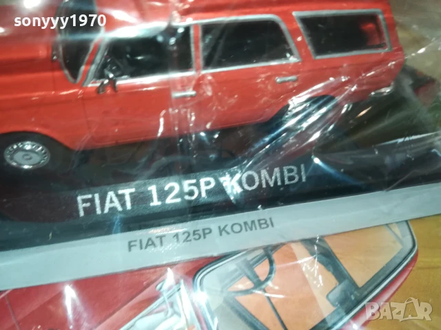 FIAT 125P KOMBI-METAL CAR 0507251917, снимка 10 - Колекции - 50919603