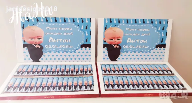 бонбони с дизайн съобразен с темата на празника за бебешка погача, рожден ден, прощъпулник, кръщене , снимка 14 - Други - 47454536