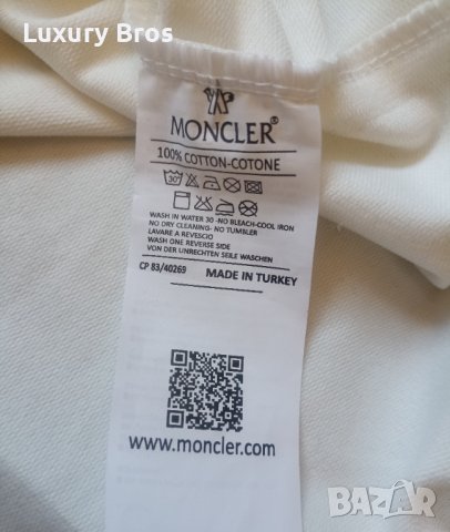 Мъжки блузи Moncler, снимка 5 - Блузи - 43186174