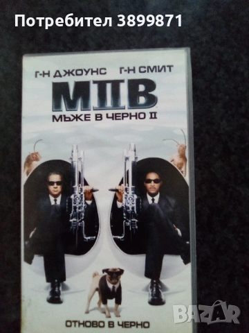 Продавам видеокасети цена 19.56 лева, снимка 16 - DVD филми - 53041718