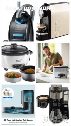 МИКС 140-150 ЕЛЕКТРОУРЕДА , снимка 4 - Други - 48664571