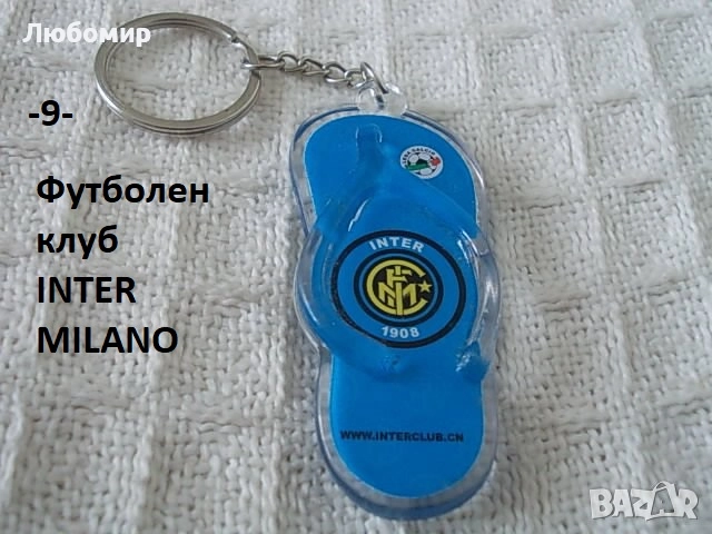 Стари ключодържатели разни - списък 3, снимка 9 - Антикварни и старинни предмети - 51777898