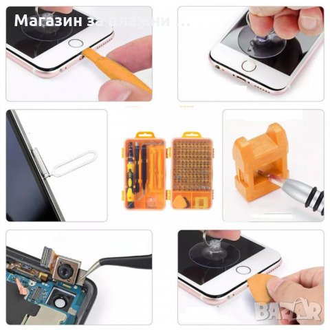 Комплект 110 в 1 - Отвертки и аксесоари, снимка 5 - Отвертки - 28268241