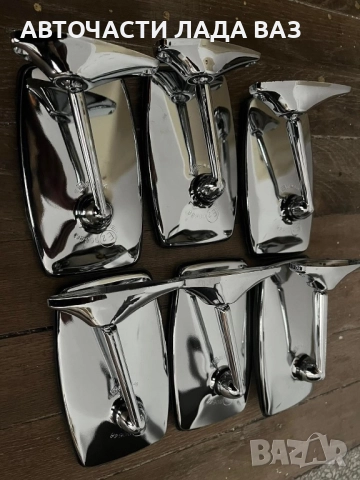 LADA/ЛАДА ХРОМИРАНИ ОГЛЕДАЛА ЗА ЛАДА ВАЗ ЖИГУЛИ ЛАДА НИВА ЖИГУЛА 0884535855