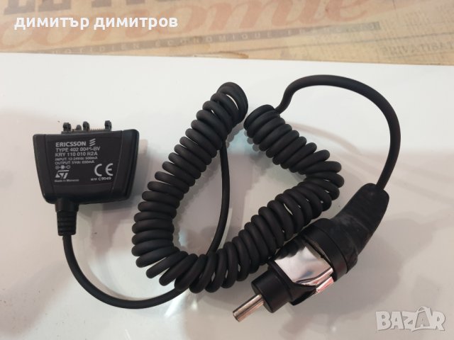 зарядно-кола за GSM Ericsson, снимка 1