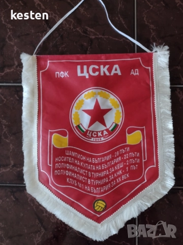 Знаме на ЦСКА от 2001г. с автографи на тогавашните футболисти