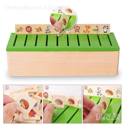 ЗАБАВНА Детска игра за сортиране 3471, снимка 7 - Образователни игри - 52686103