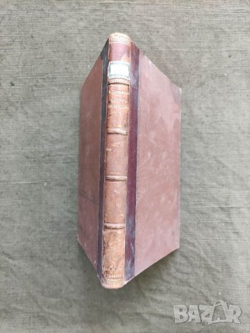 Продавам много стара руска книга по химия, снимка 2 - Специализирана литература - 32467325