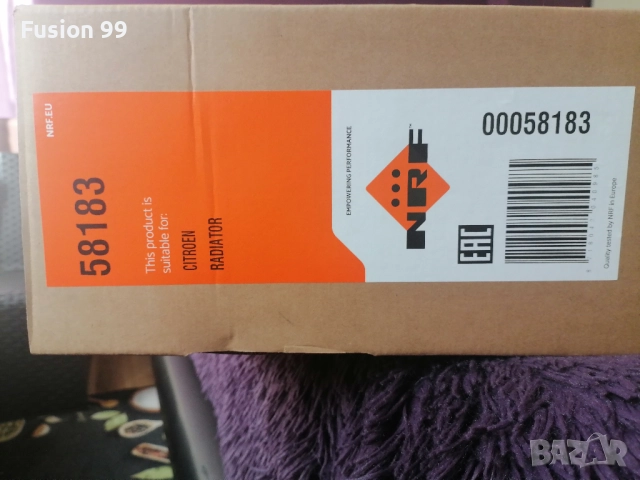 Нов радиатор и авто аксесоари , снимка 6 - Части - 52875320