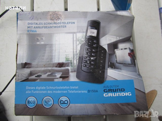 телефон Grundig 20-19, снимка 1 - Стационарни телефони и факсове - 26806275