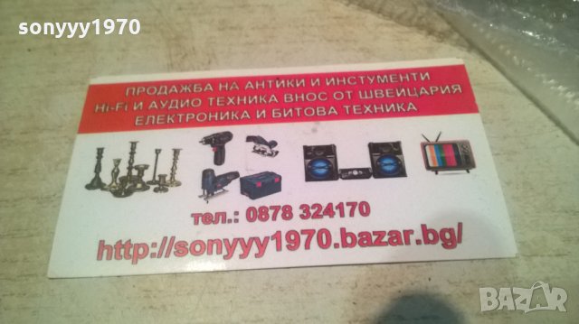 shure sm58 комплект микрофон-внос швеицария, снимка 8 - Микрофони - 28145702