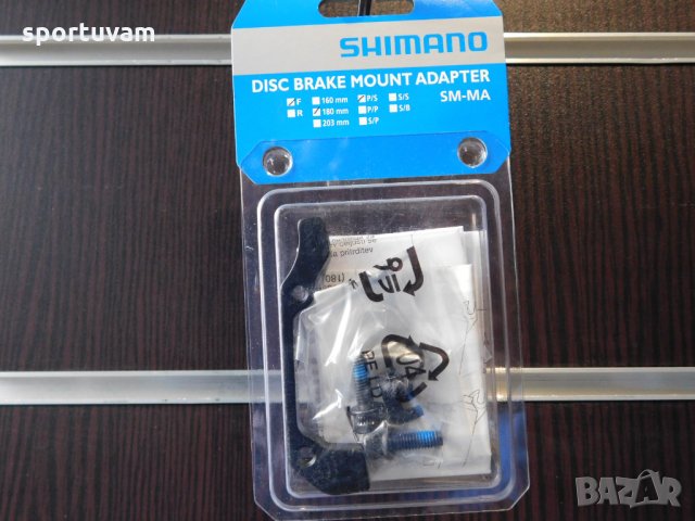 Адаптер/ Преходник за предна дискова спирачка Shimano XTR 180мм/ M-MA90 P/S Postmount, снимка 1 - Части за велосипеди - 35479635