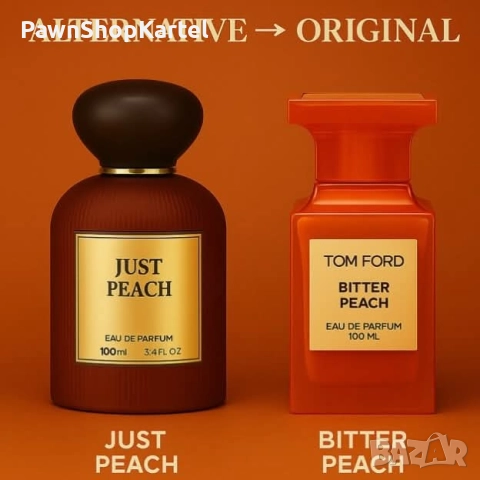My Perfumes Just Peach EDP 100 мл. - Унисекс
