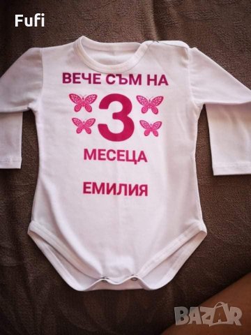 13 лв, бодита по дизайн на клиента, снимка 6 - Бодита за бебе - 32602119
