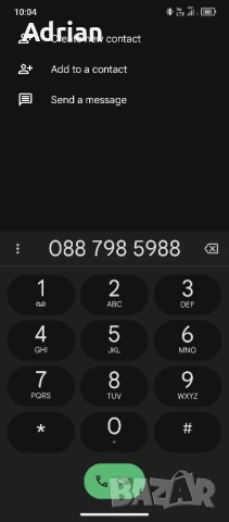 Хубав симетричен номер, снимка 2 - Други - 50661971