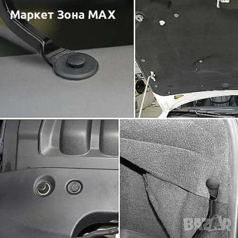 Комплект щипки тип Клипсове 620бр. + аксесоари за Кола, снимка 2 - Аксесоари и консумативи - 52915069