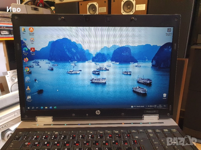💻 15,6" лаптоп HP EliteBook 8540p RAM - 4GB, HDD- 250GB. Преинсталиран, готов за употреба. Батерият, снимка 4 - Лаптопи за дома - 52040241